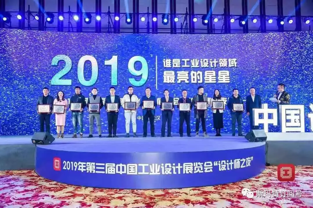 2019第三届中国工业设计展览会，谁是工业设计领域最亮的星星？(图10)